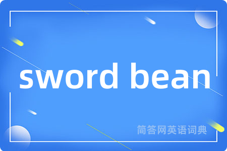 sword bean