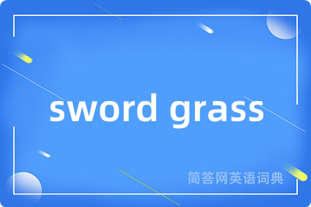 sword grass