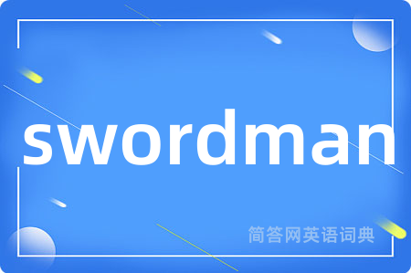 swordman