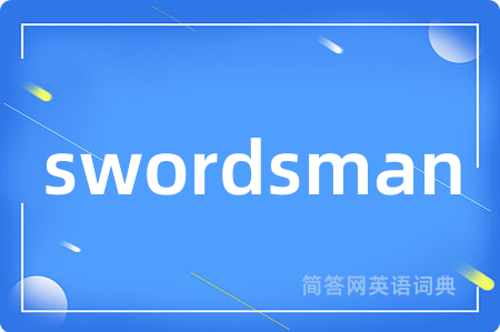 swordsman