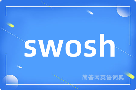 swosh