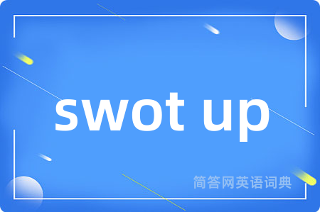 swot up