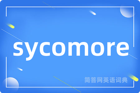 sycomore