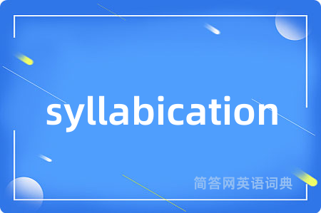 syllabication