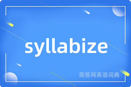 syllabize