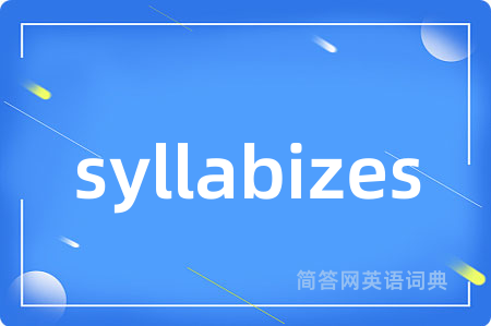 syllabizes