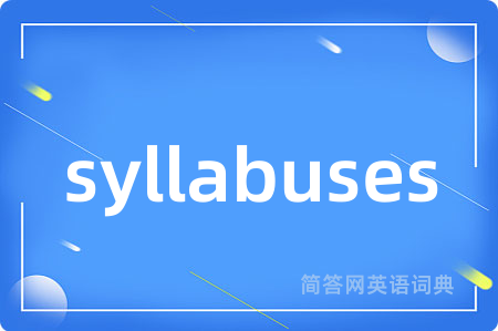 syllabuses