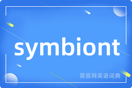 symbiont