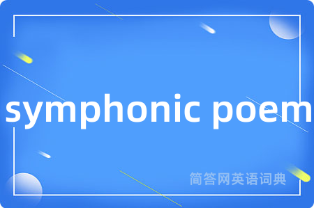 symphonic poem