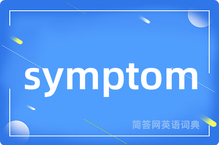symptom