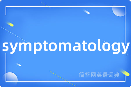 symptomatology