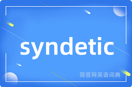syndetic