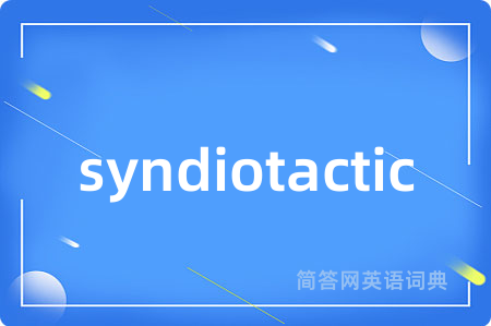syndiotactic