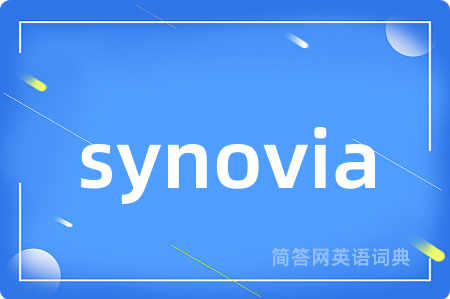 synovia
