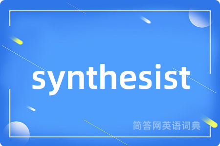 synthesist