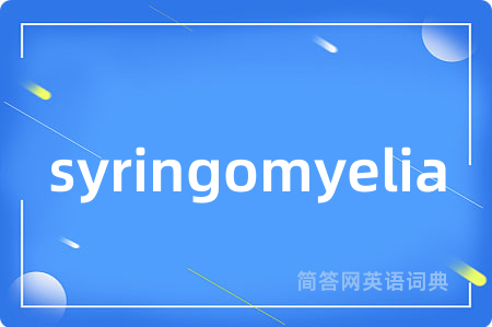 syringomyelia