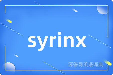 syrinx