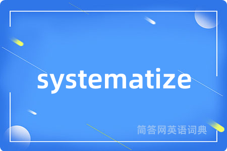 systematize
