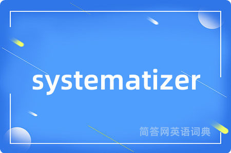 systematizer