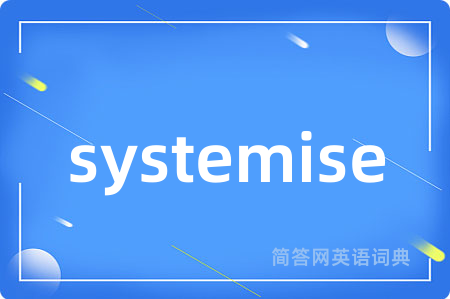 systemise