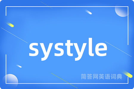 systyle