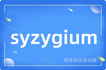 syzygium