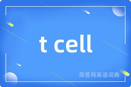 t cell