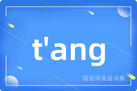 t'ang