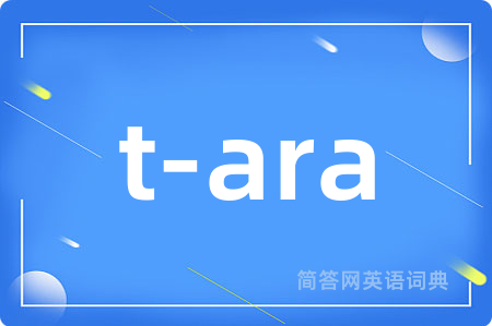 t-ara