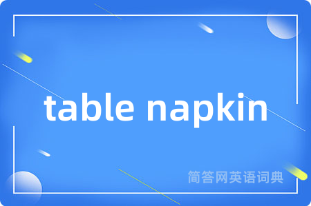 table napkin