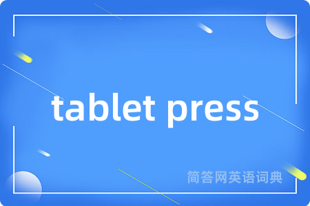 tablet press