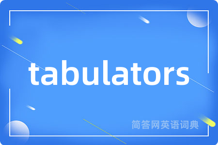 tabulators