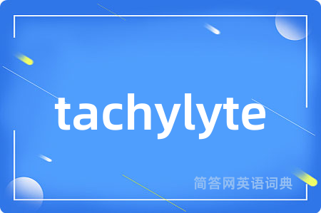 tachylyte