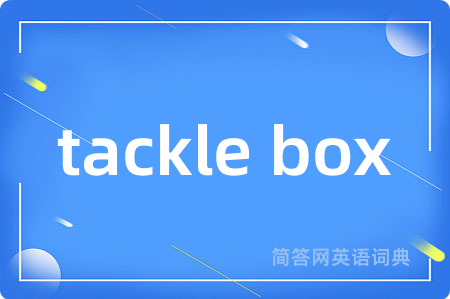 tackle box