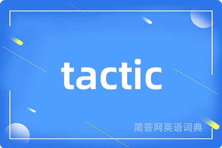 tactic