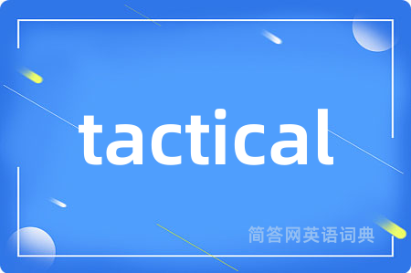 tactical