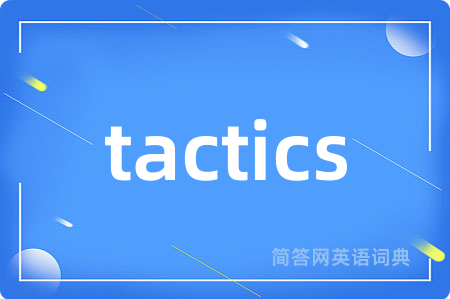 tactics