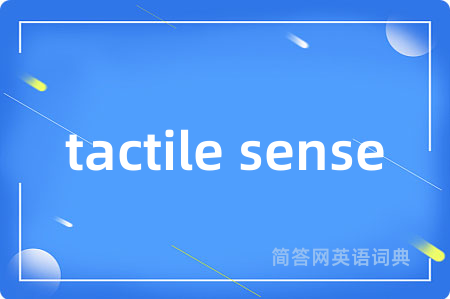 tactile sense