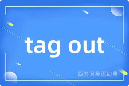 tag out