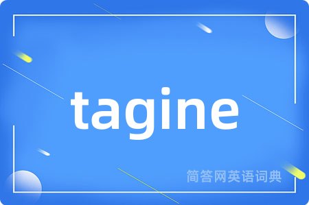 tagine
