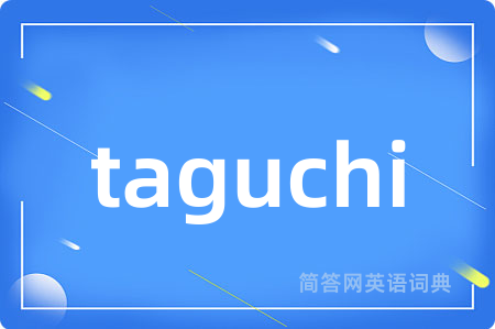 taguchi