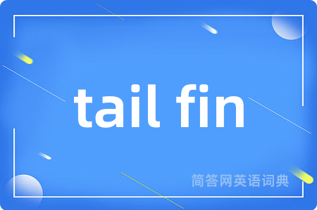 tail fin