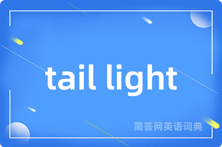 tail light