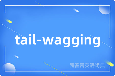 tail-wagging