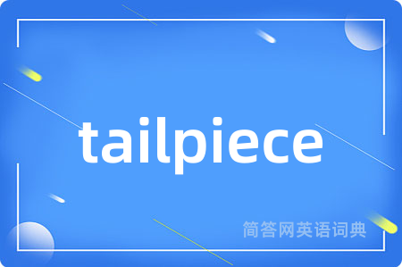 tailpiece