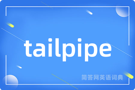 tailpipe