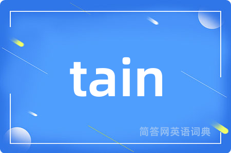 tain