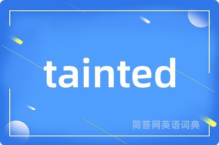 tainted是什么意思,tainted的中文翻译 tainted