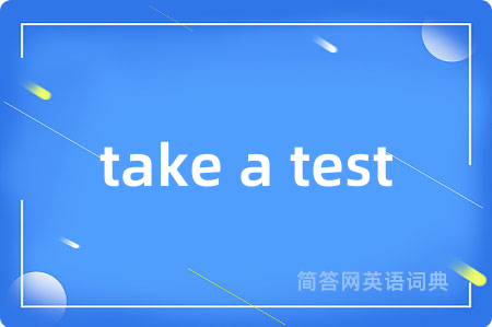 take a test