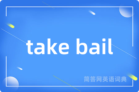 take bail